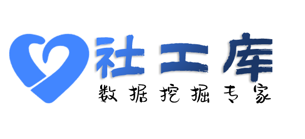 查档查询个人电费单信息